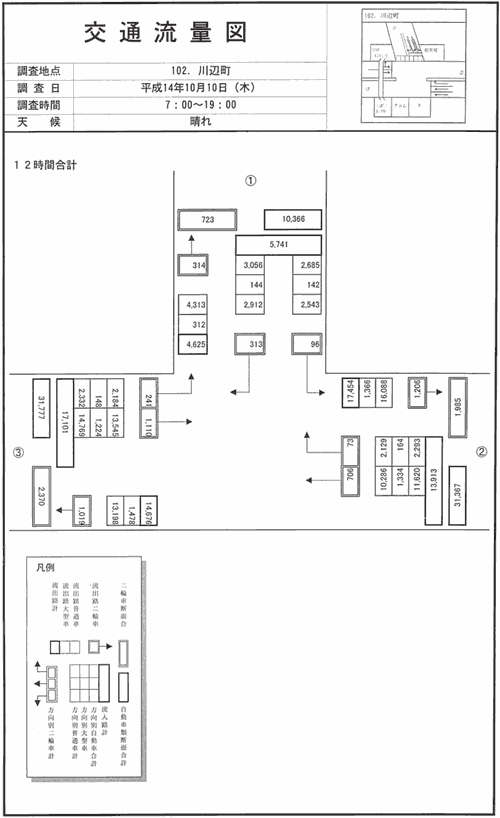 川辺町_平成14年度(12h)