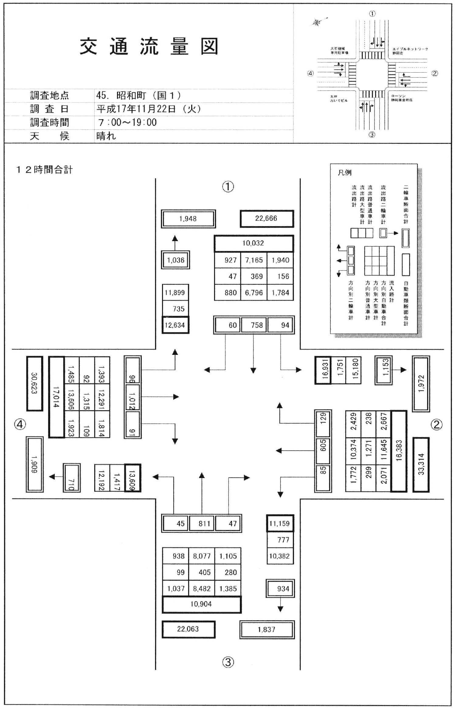 常磐町２丁目_平成17年度(12h)
