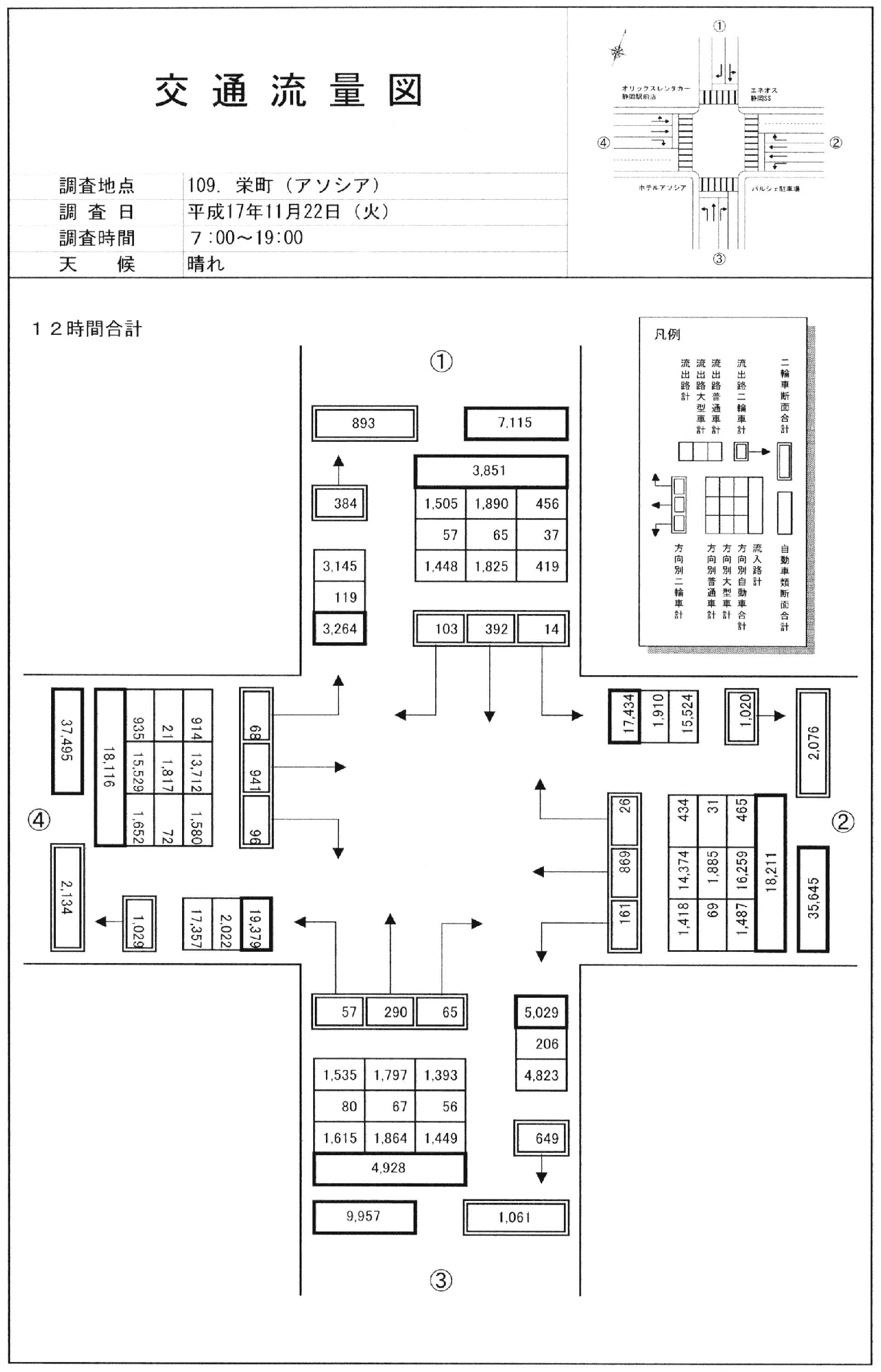 栄町_平成17年度(12h)