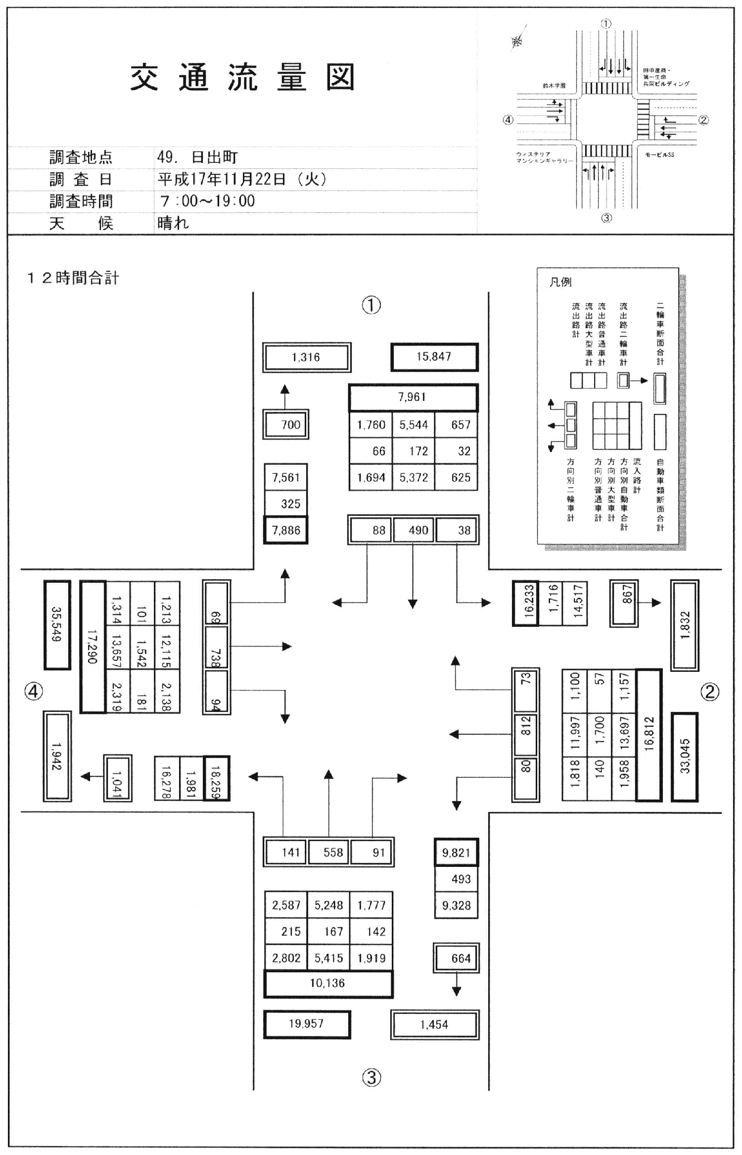 日出町_平成17年度(12h)