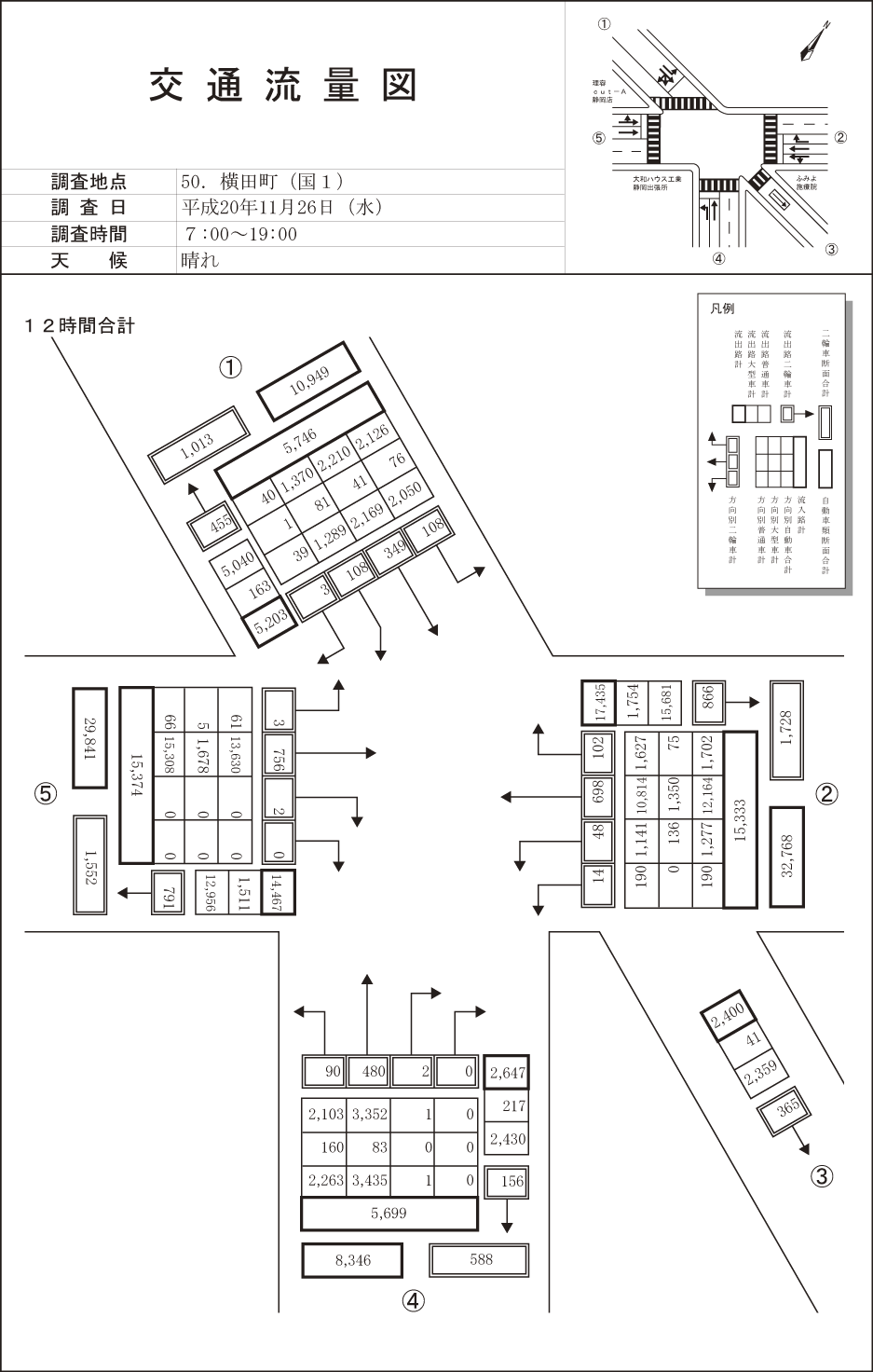 春日一丁目_平成20年度(12h)