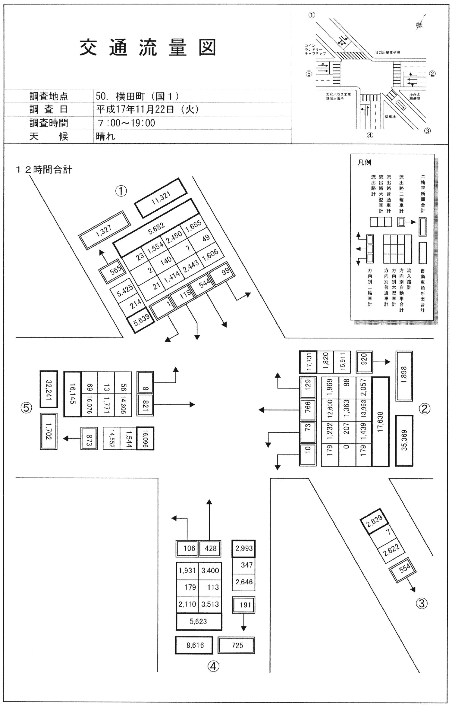 春日一丁目_平成17年度(12h)