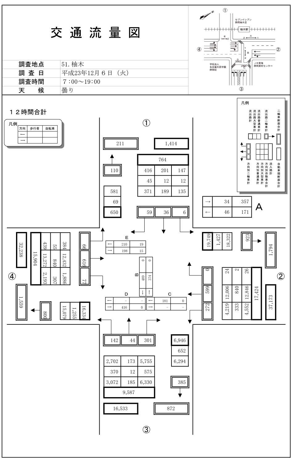 柚木_平成23年度(12h)