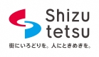 静岡鉄道株式会社のロゴ