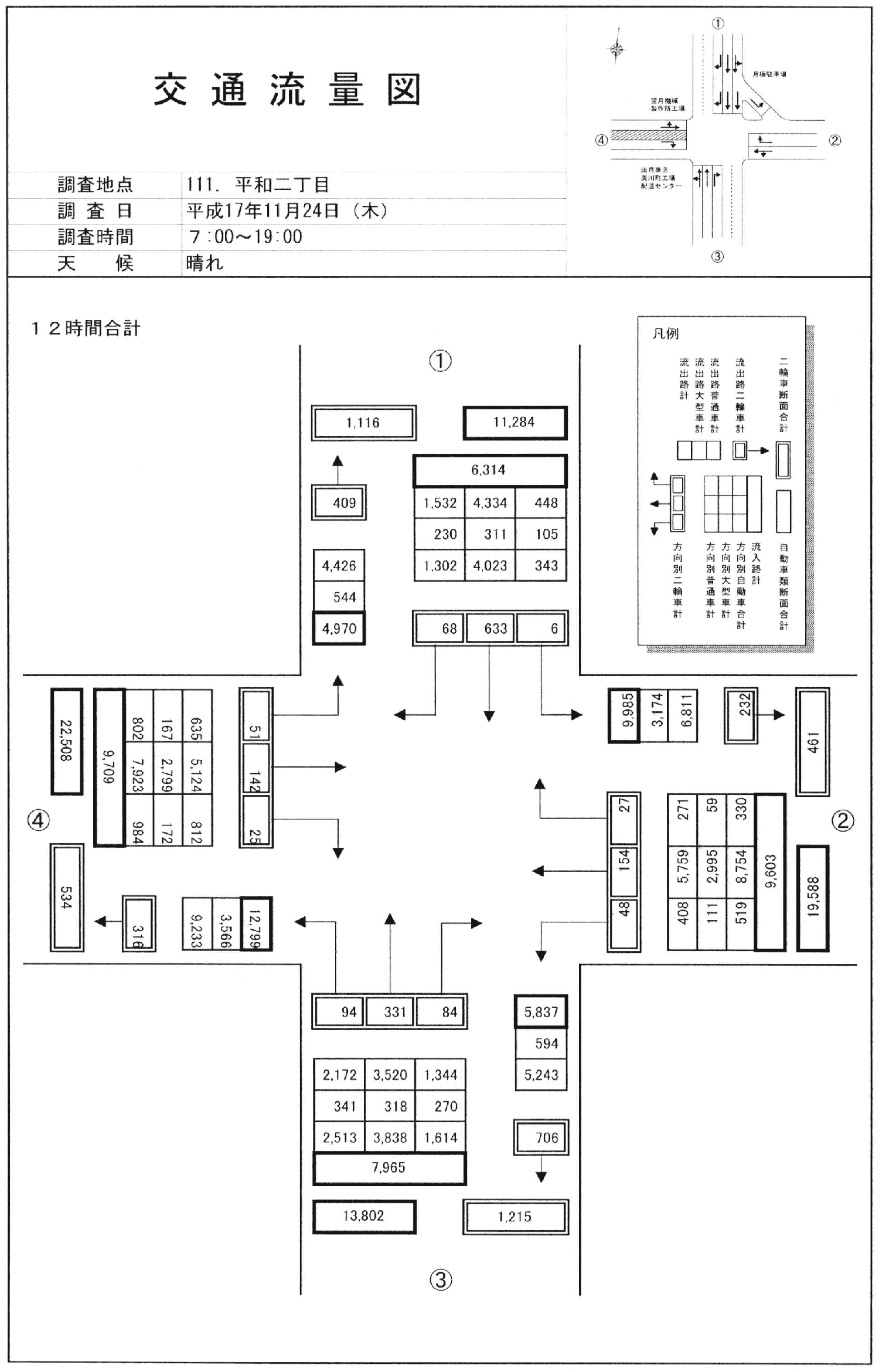 平和２丁目_平成17年度(12h)