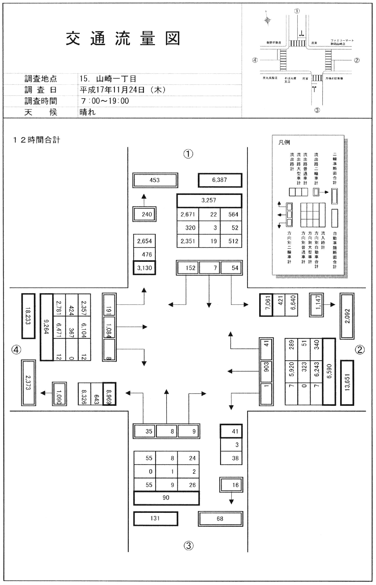 山崎二丁目_平成17年度(12h)