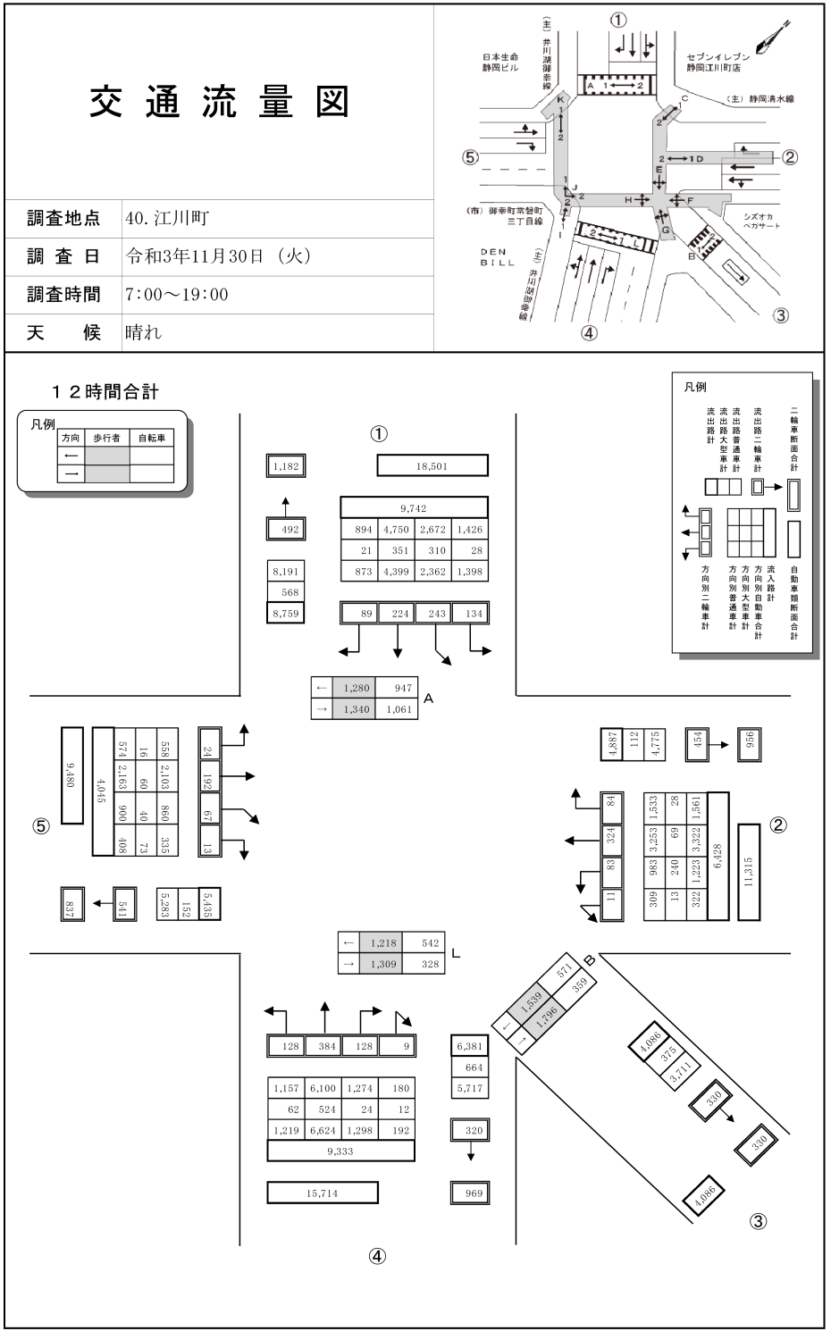 江川町_令和3年度(12h)
