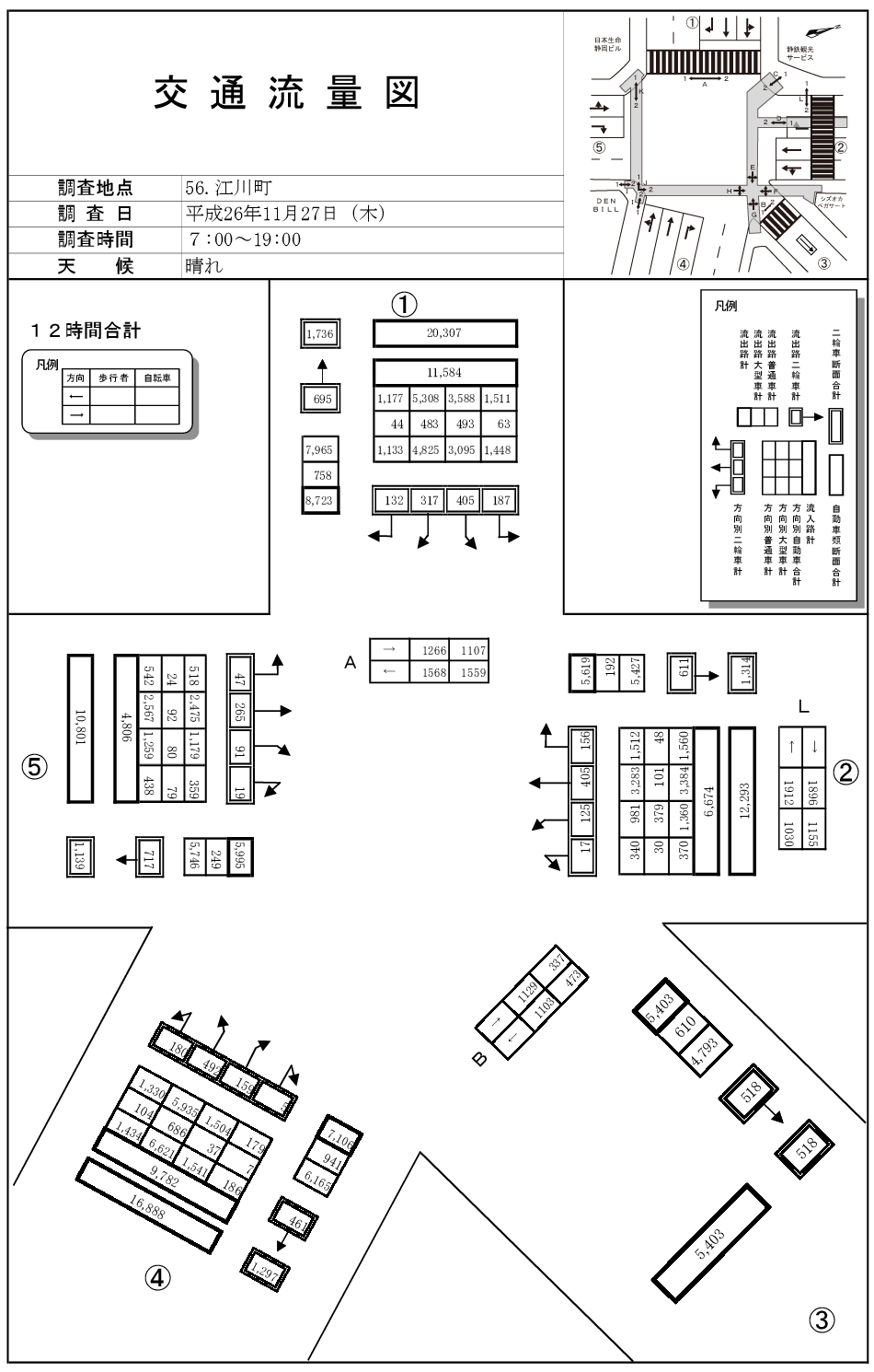 江川町_平成26年度(12h)