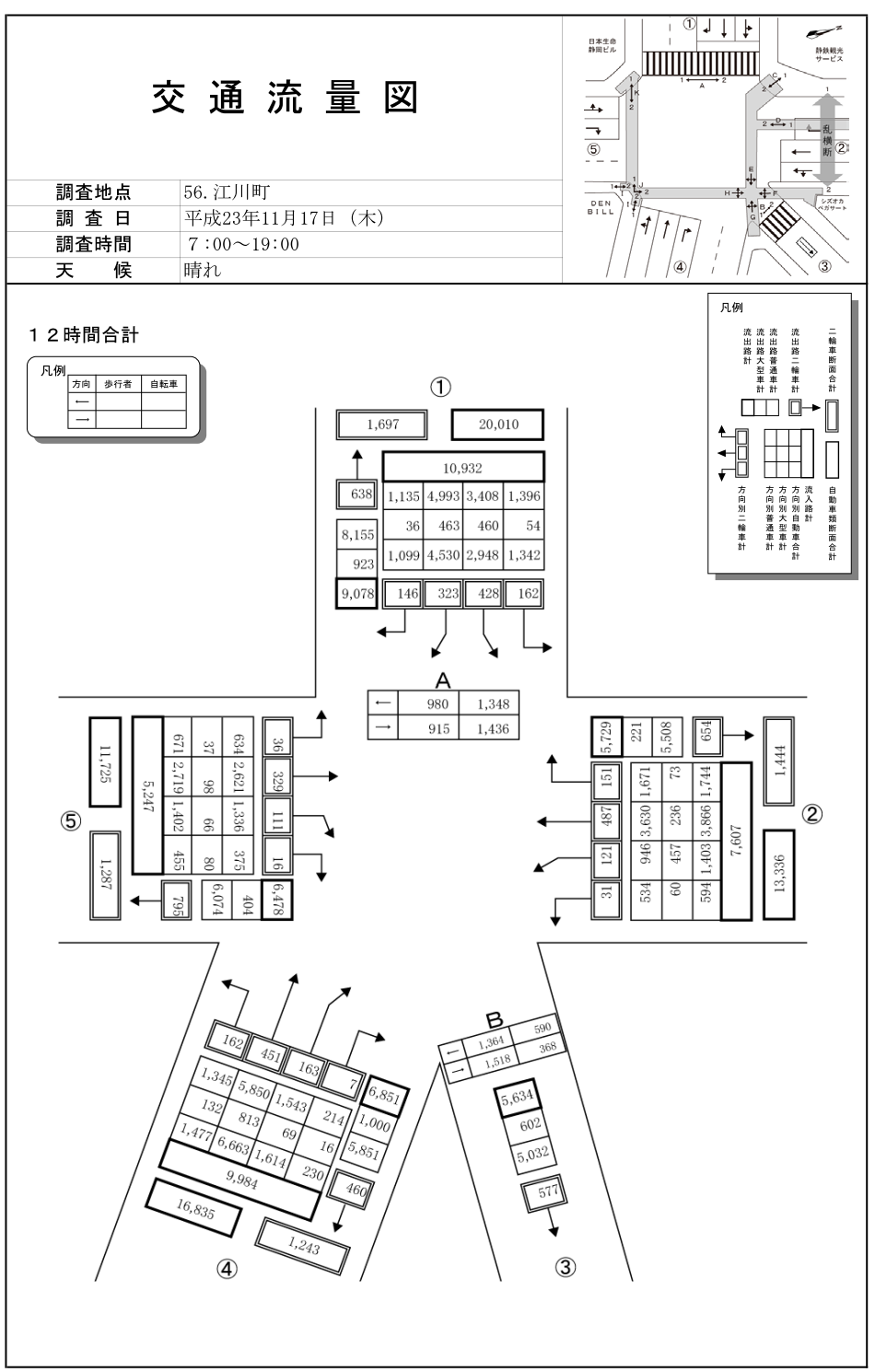 江川町_平成23年度(12h)
