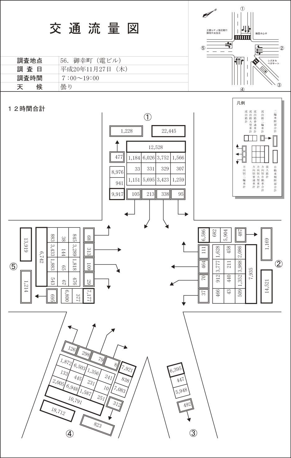 江川町_平成20年度(12h)