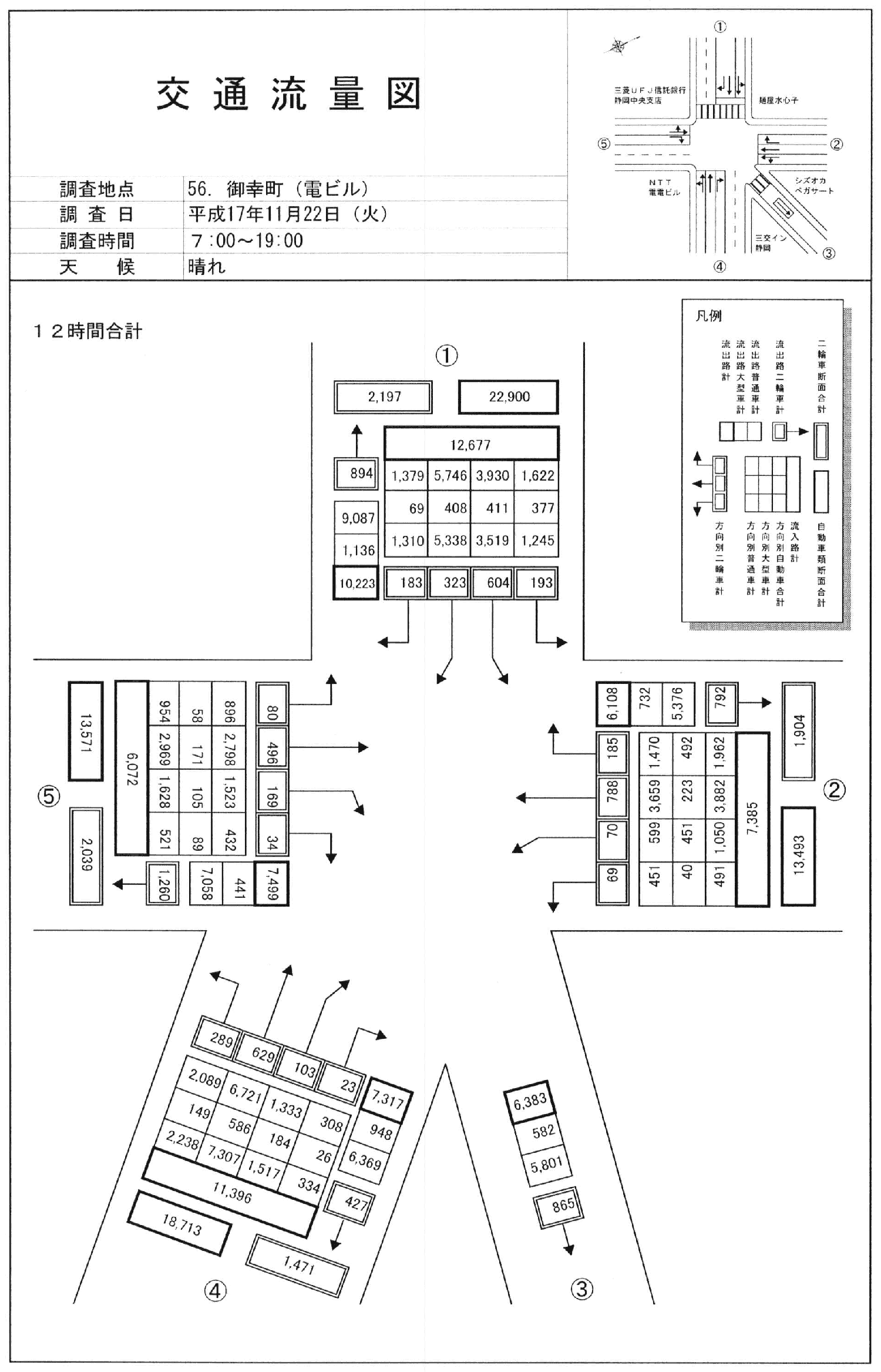 江川町_平成17年度(12h)