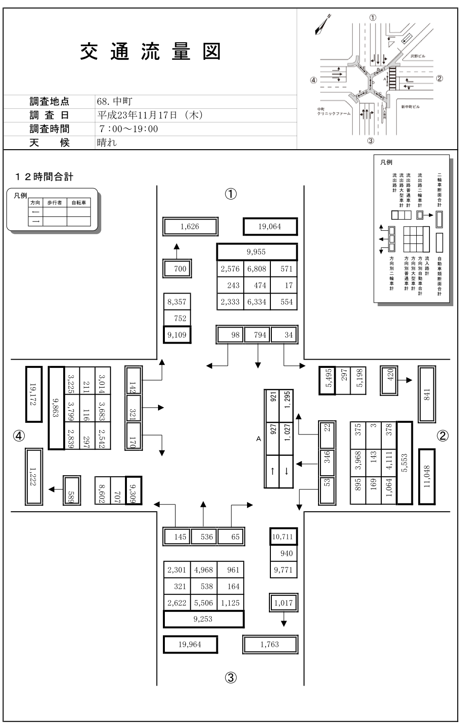 中町_平成23年度(12h)
