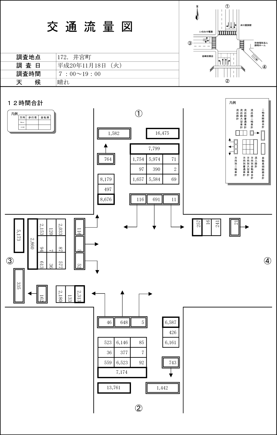 妙見下_平成20年度(12h)