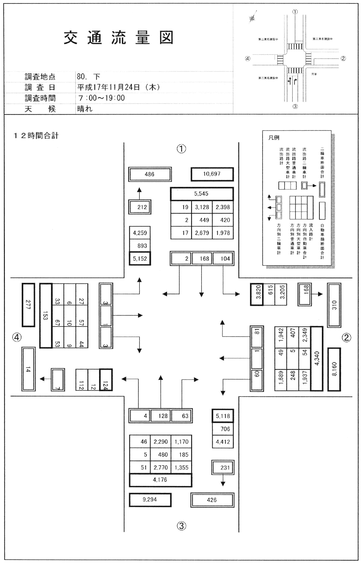 桜峠入口_平成17年度(12h)