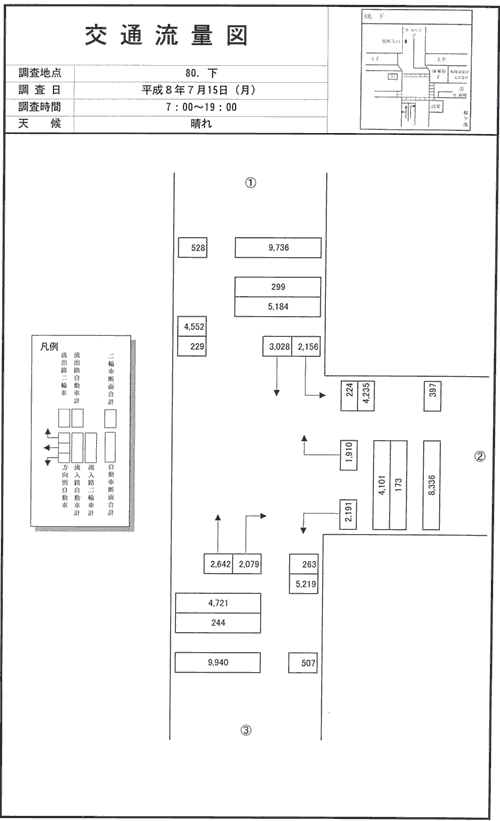 桜峠入口_平成8年度(12h)