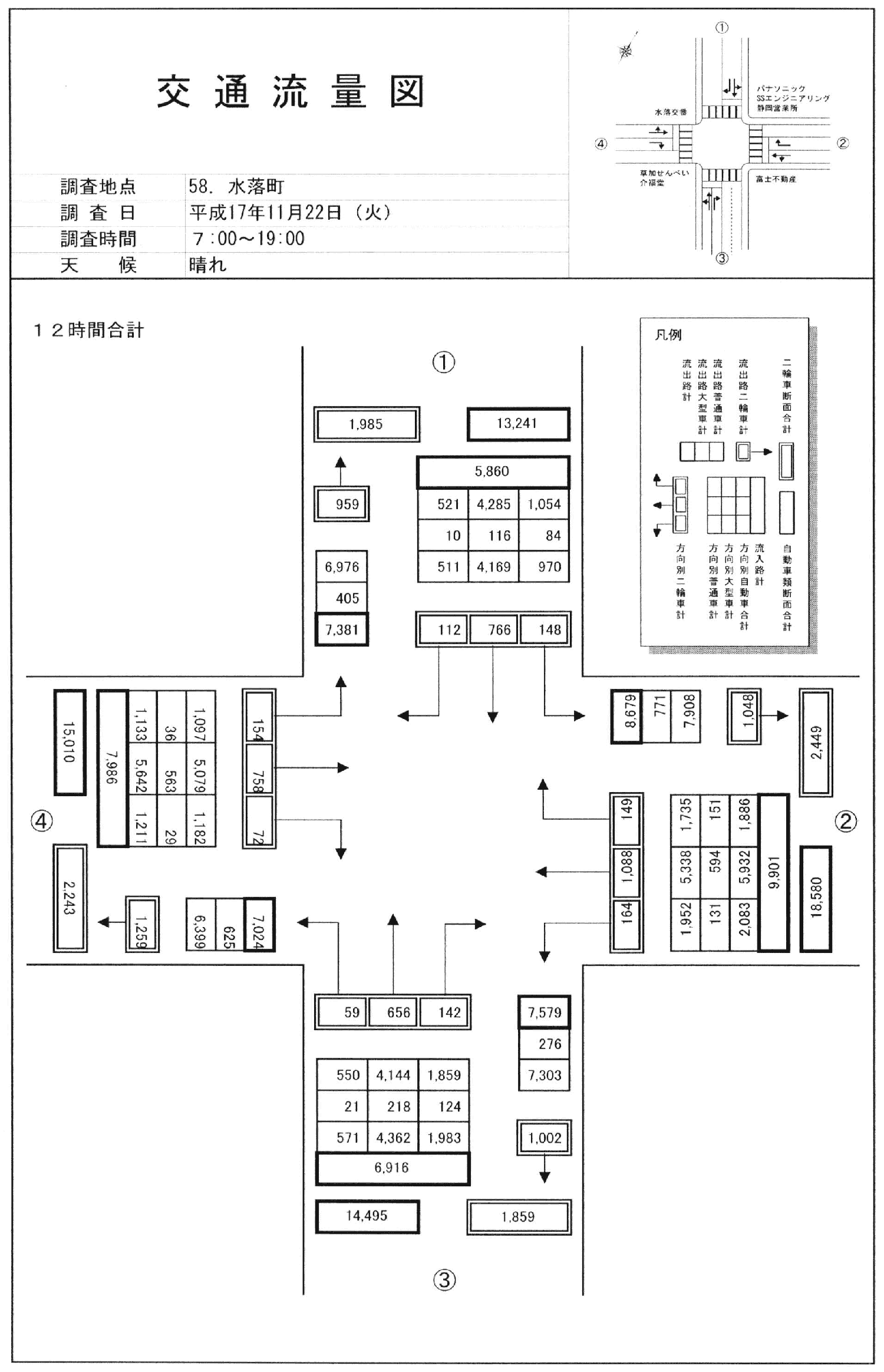 水落_平成17年度(12h)