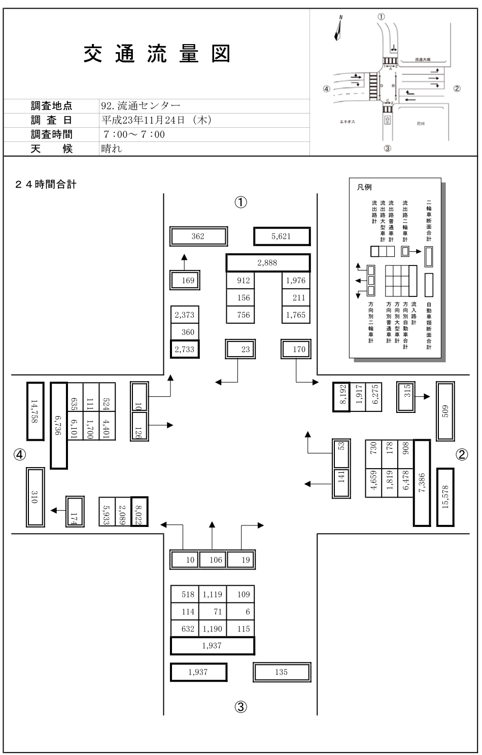 流通大橋_平成23年度(24h)