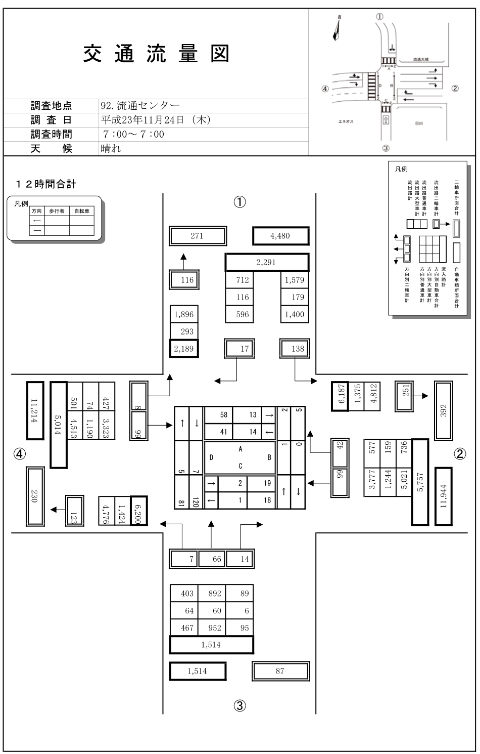 流通大橋_平成23年度(12h)