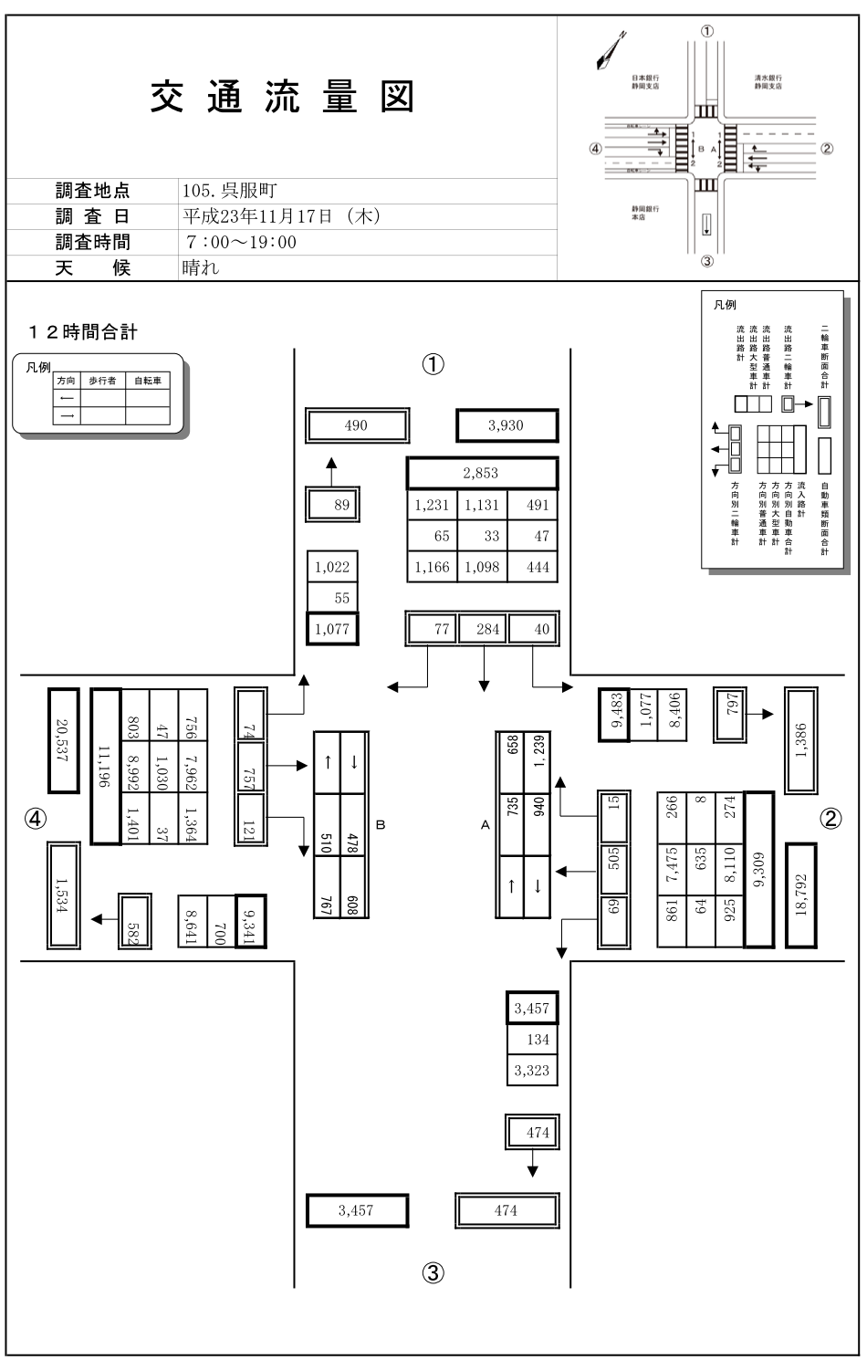 呉服町１丁目_平成23年度(12h)
