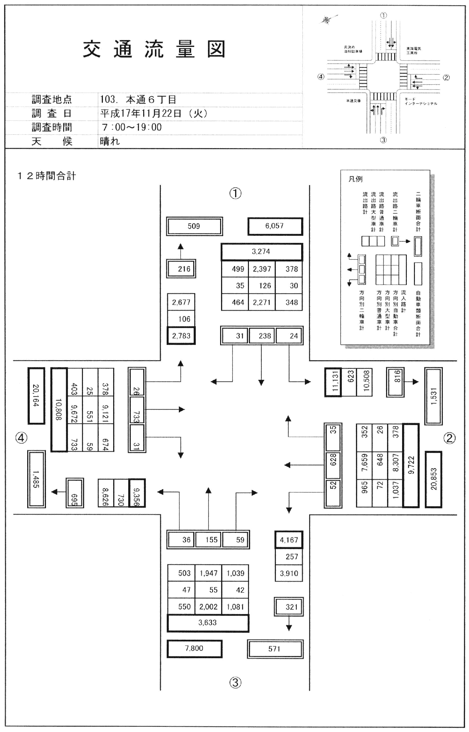 本通６丁目_平成17年度(12h)