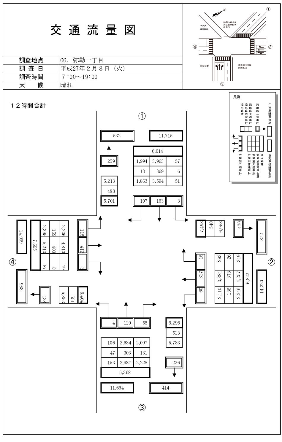 弥勒_平成26年度(12h)