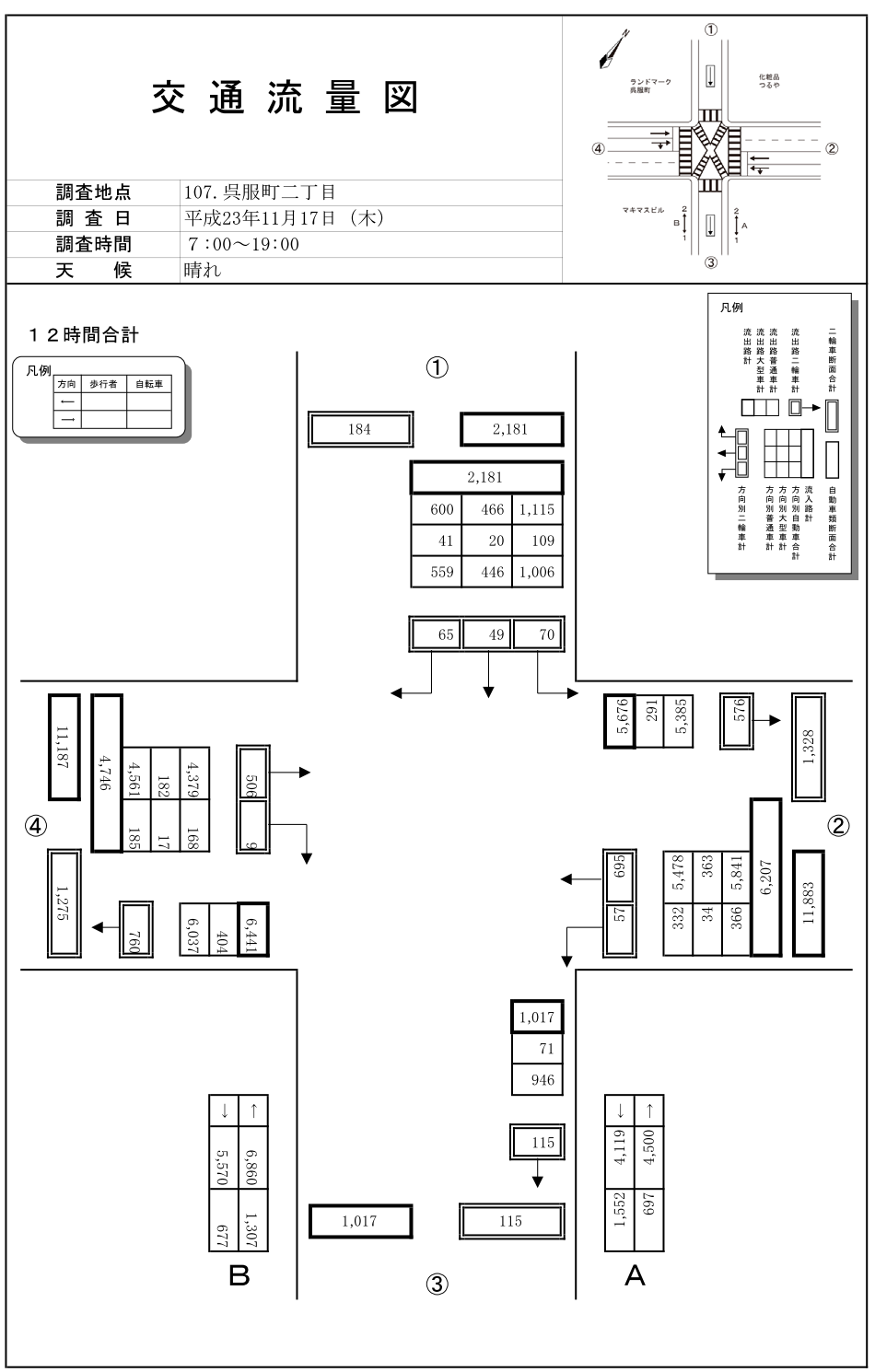 呉服町_平成23年度(12h)