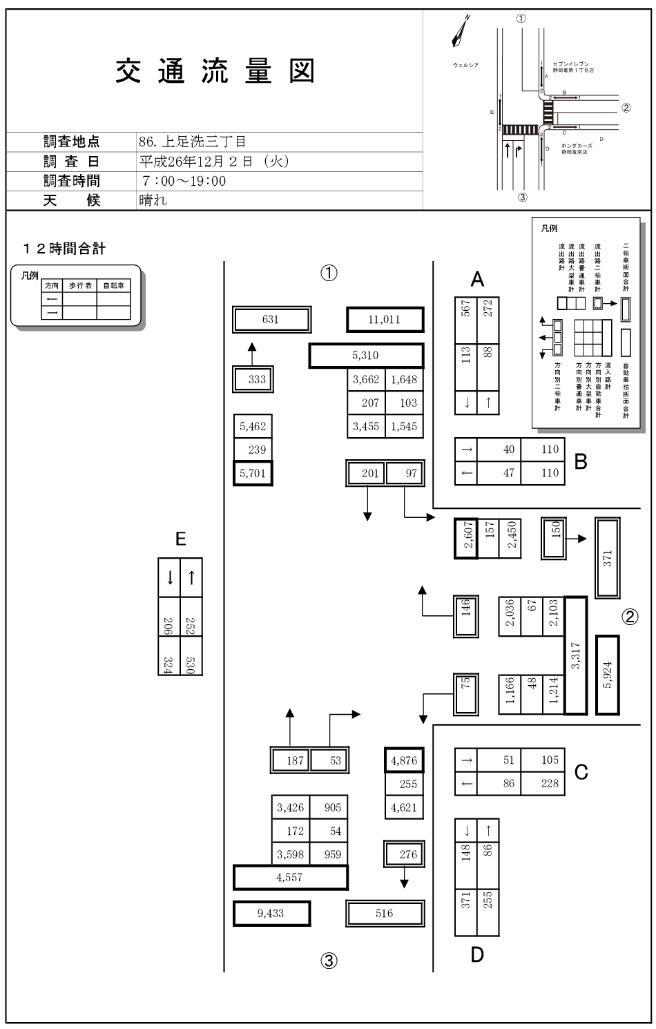 竜南小学校西_平成26年度(12h)