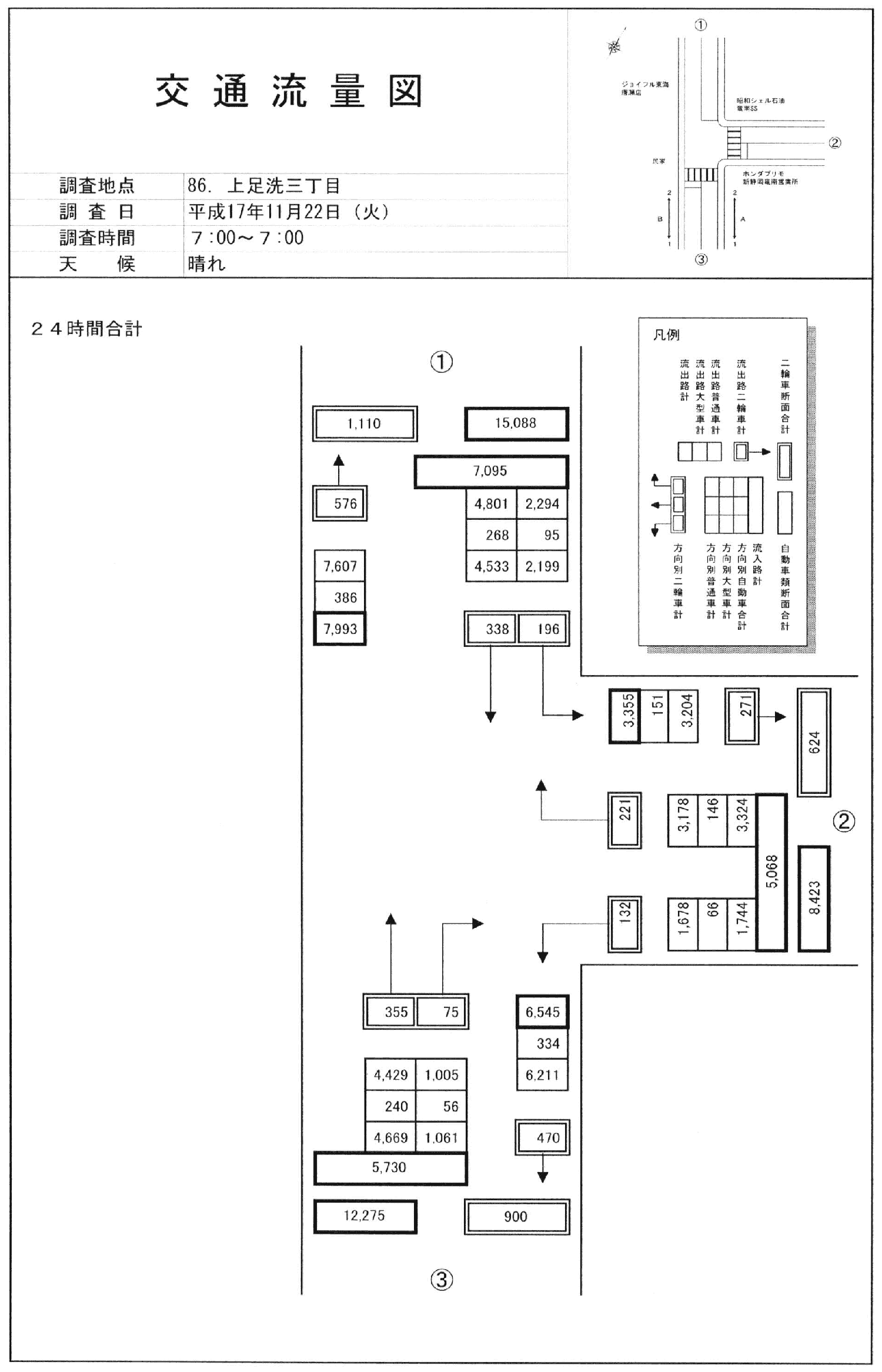 竜南小学校西_平成17年度(24h)