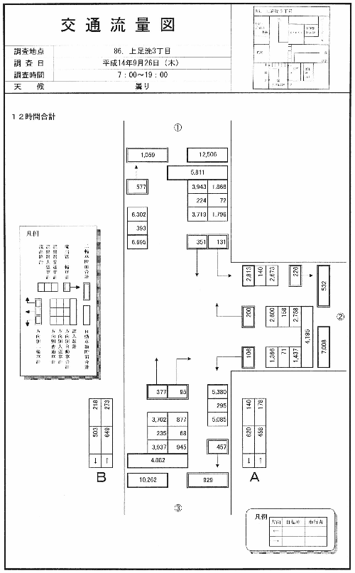 竜南小学校西_平成14年度(12h)