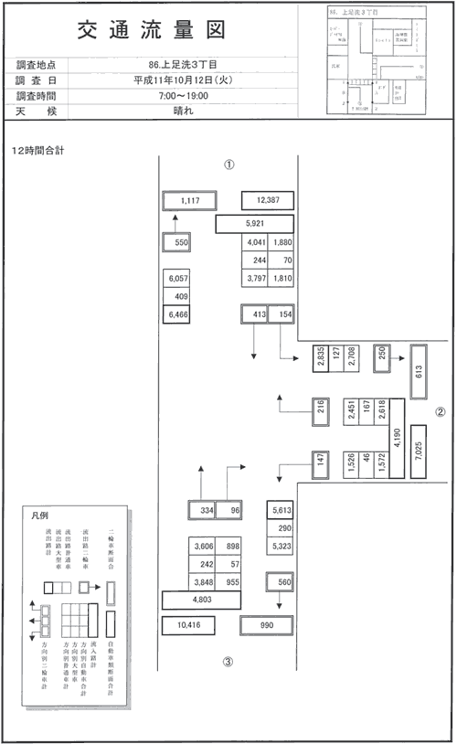 竜南小学校西_平成11年度(12h)