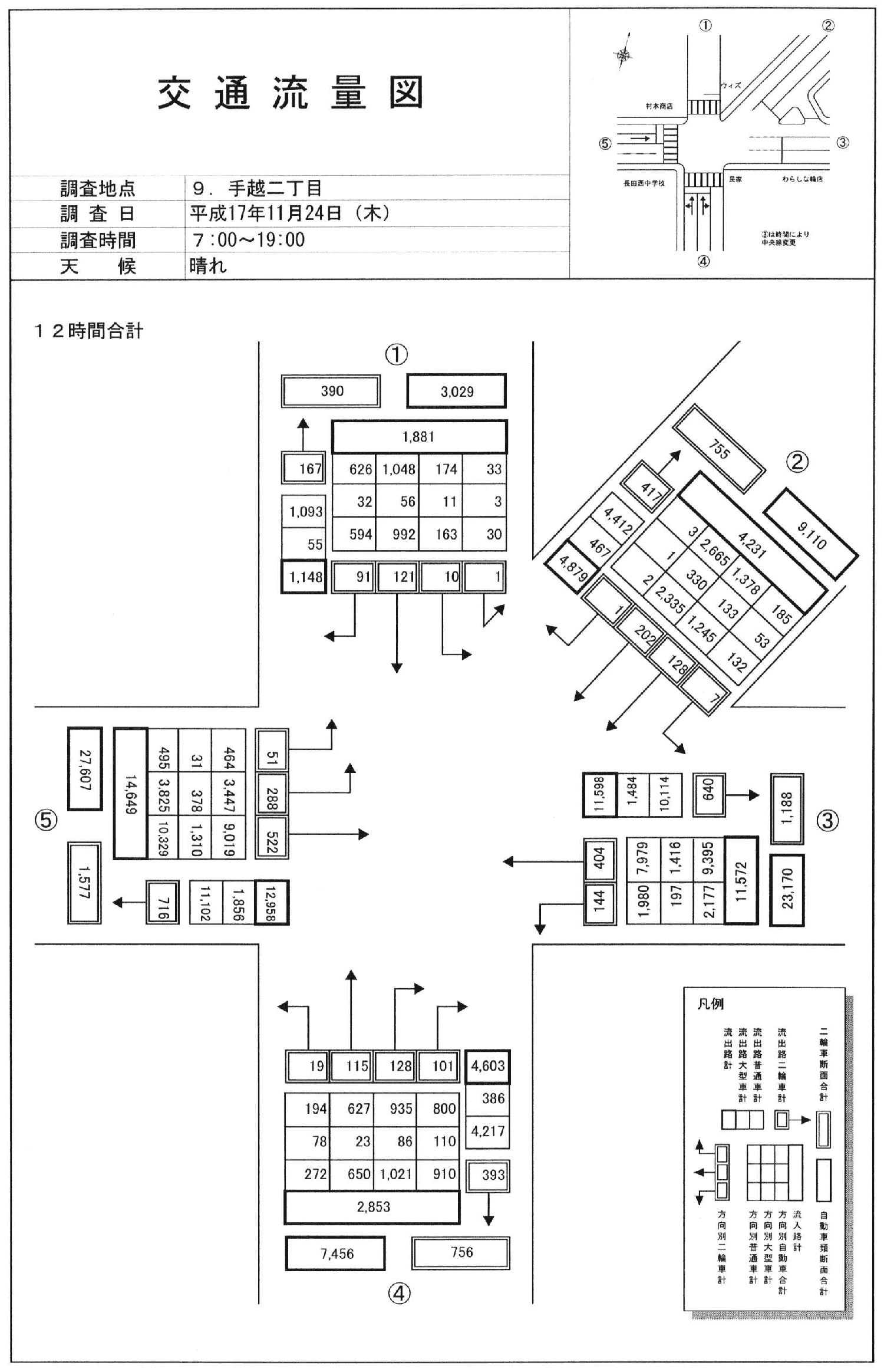 手越原_平成17年度(12h)