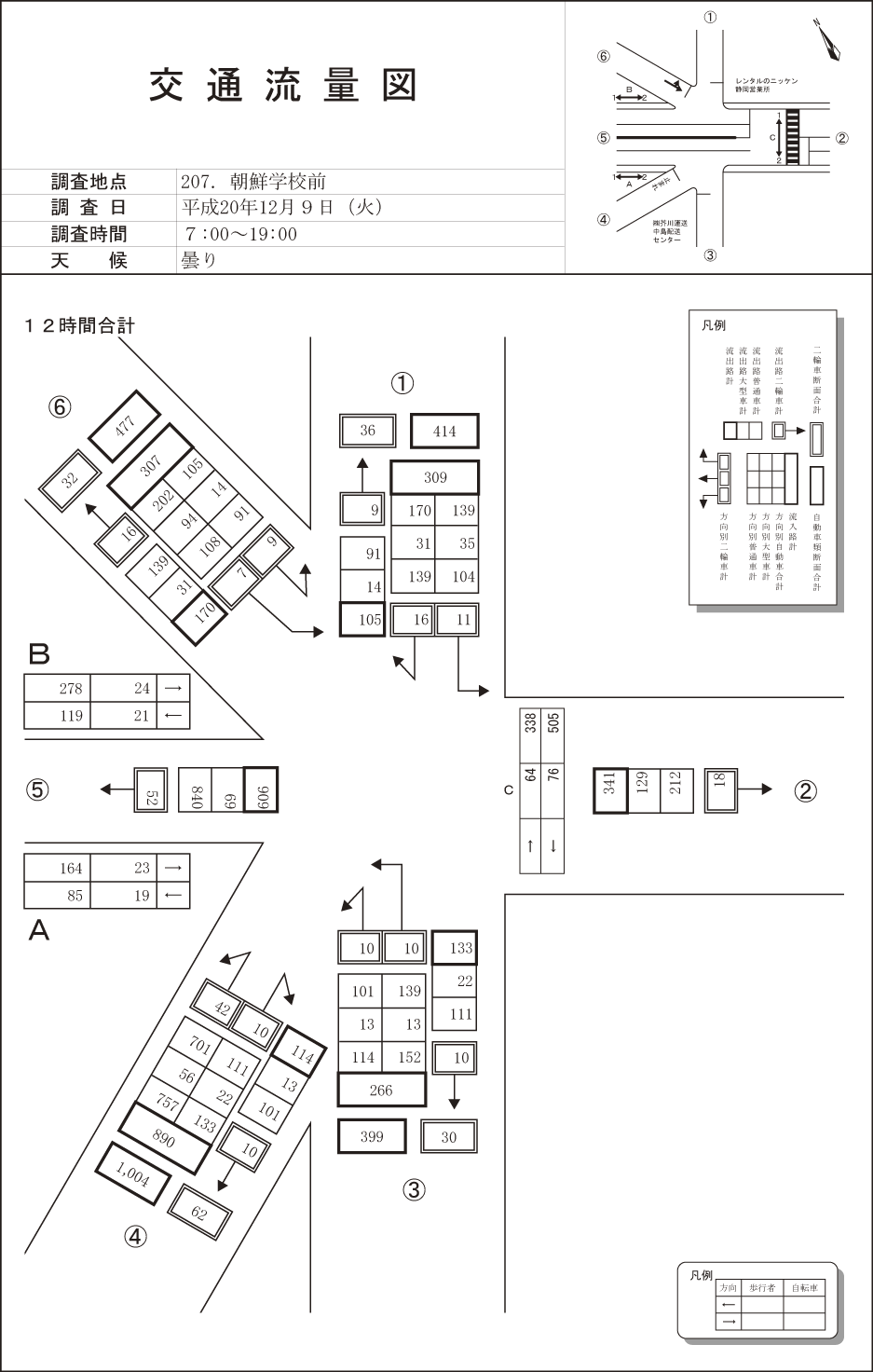 朝鮮学校前_平成20年度(12h)