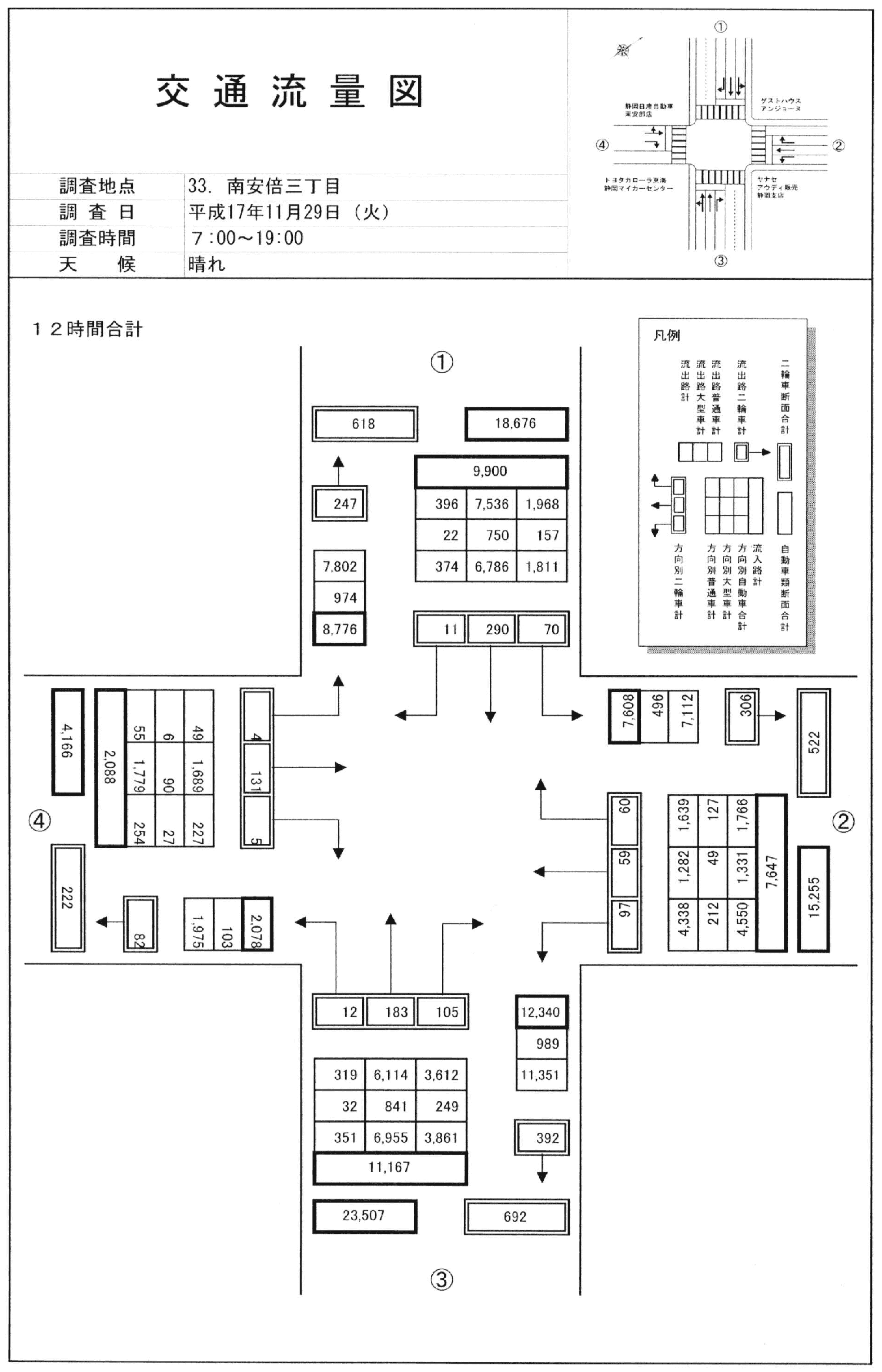 南安倍３丁目_平成17年度(12h)
