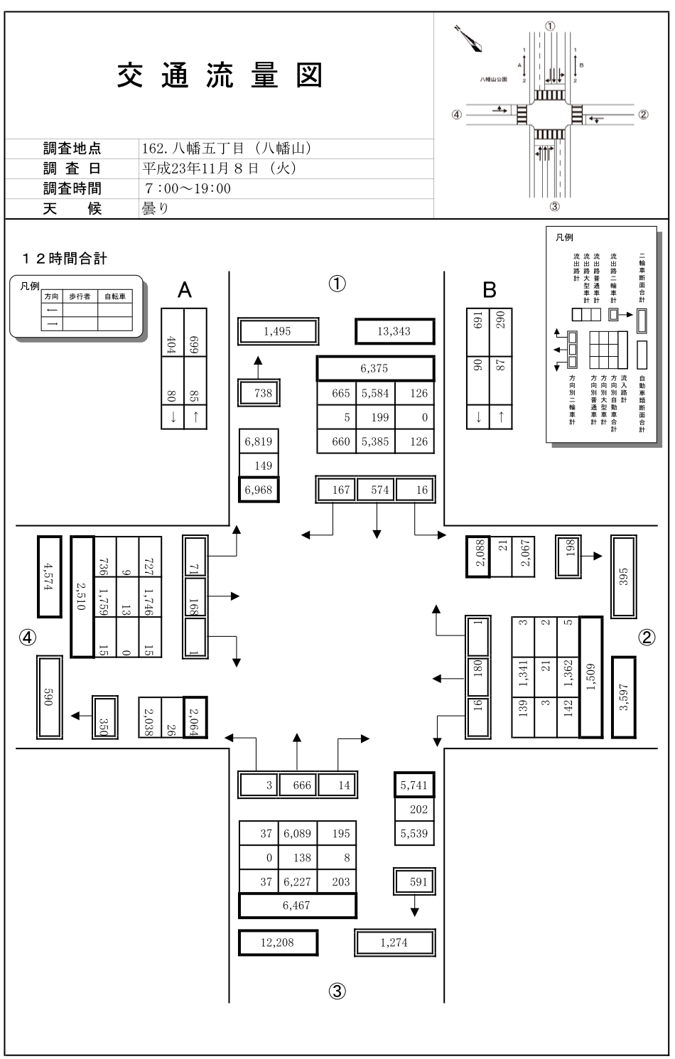 八幡山西_平成23年度(12h)