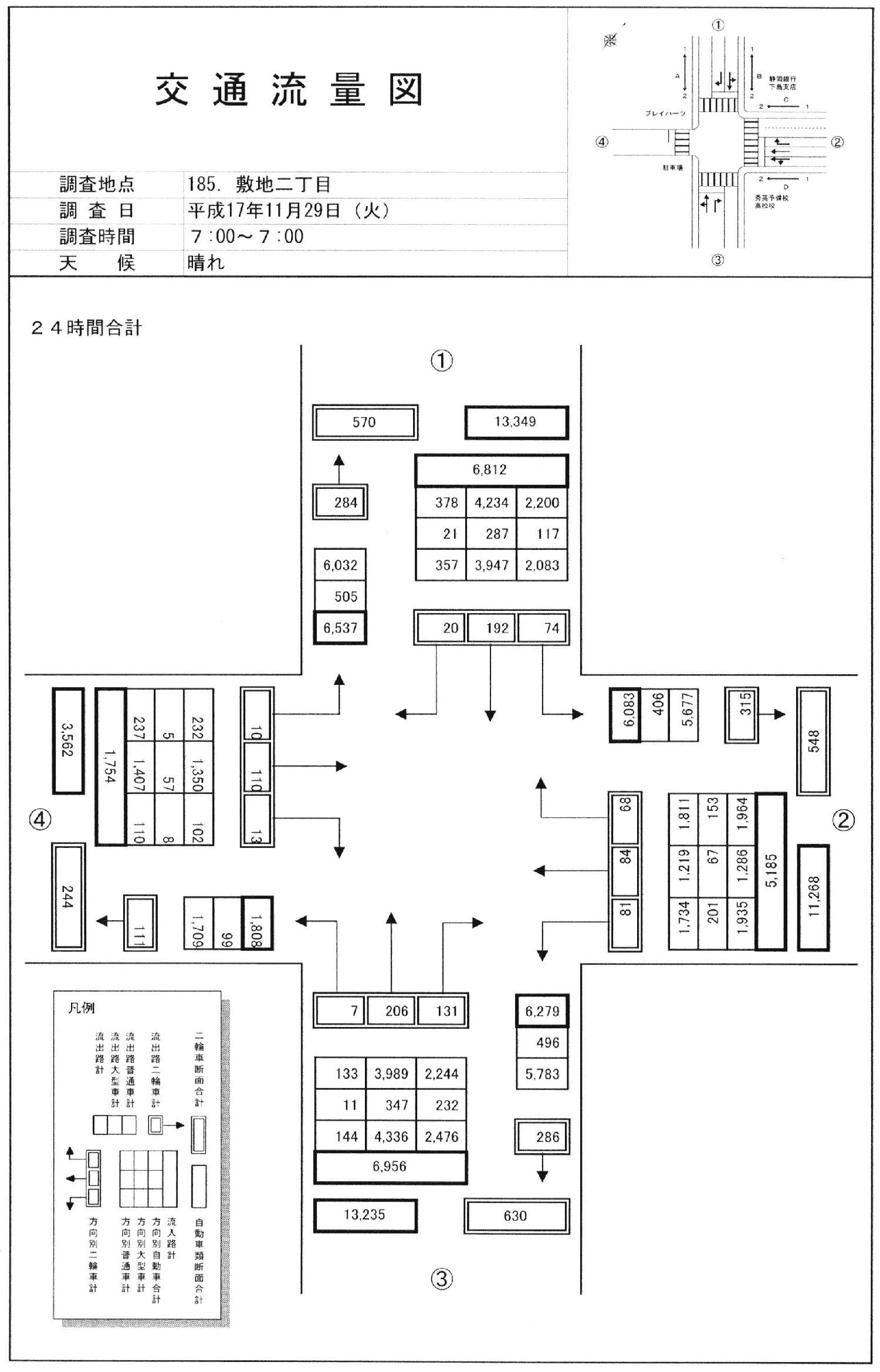 敷地二丁目_平成17年度(24h)