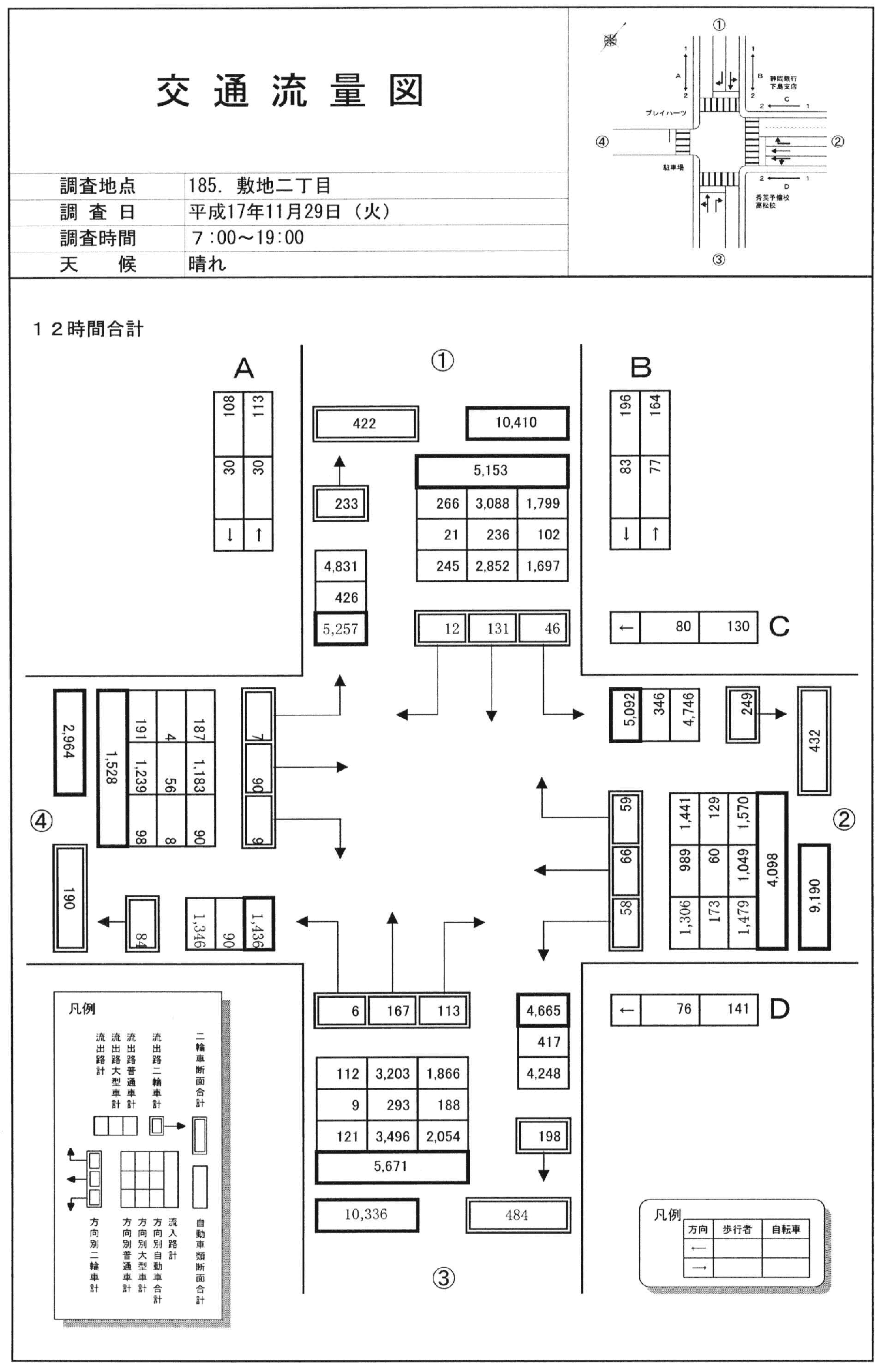敷地二丁目_平成17年度(12h)
