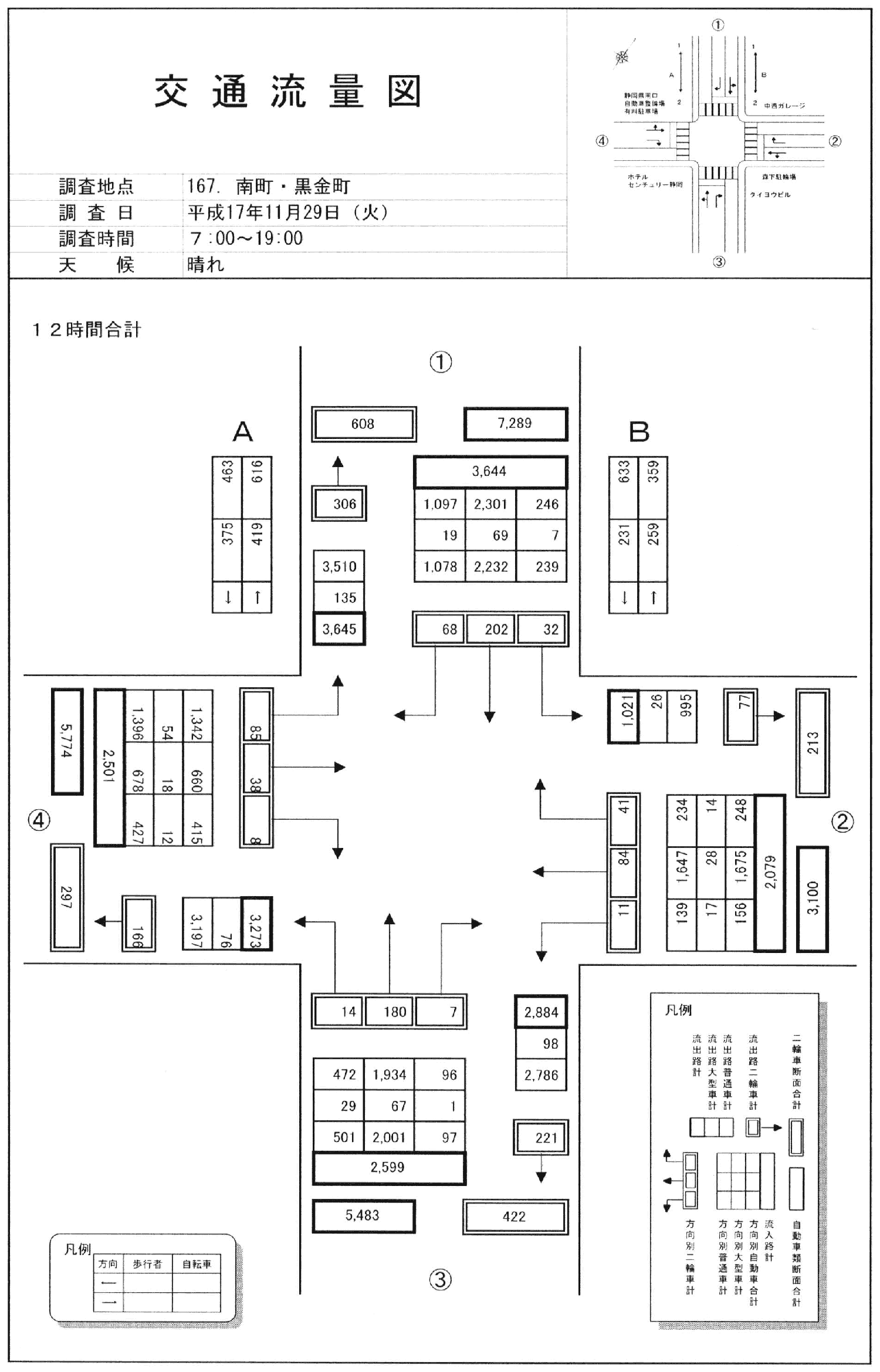 黒金町_平成17年度(12h)