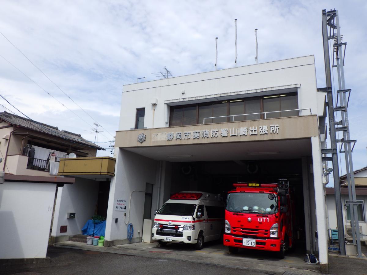 山崎出張所外観