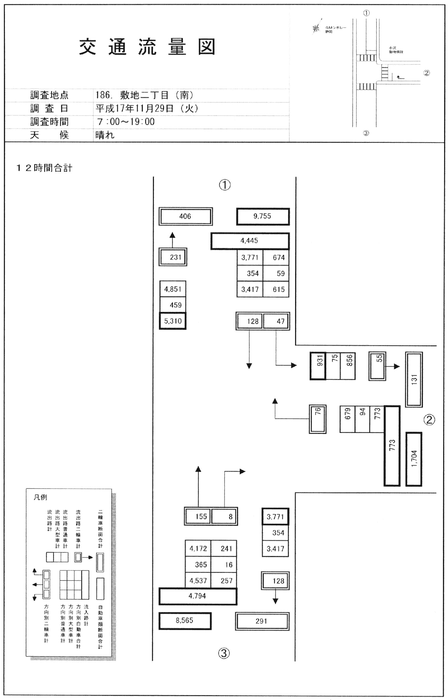 敷地二丁目南_平成17年度(12h)