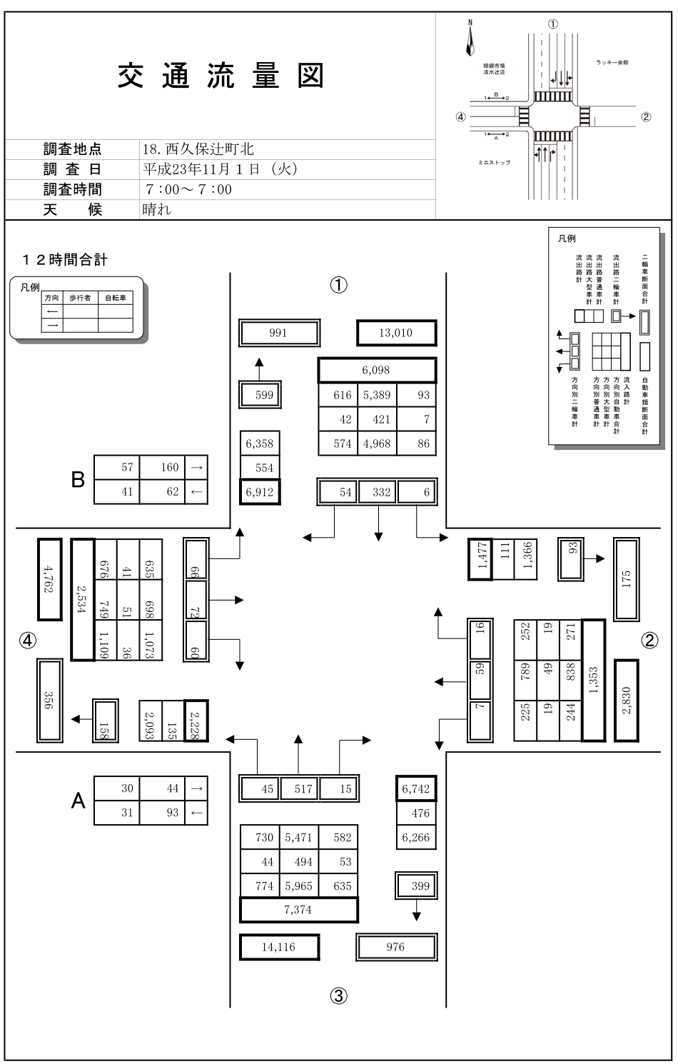 辻三丁目_平成23年度(12h)