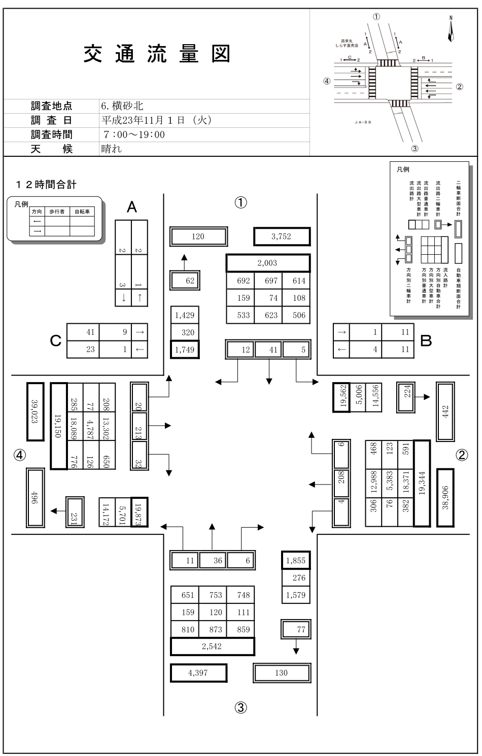 横砂北_平成23年度(12h)