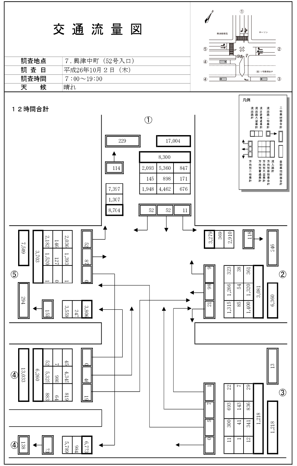 興津中町_平成26年度(12h)