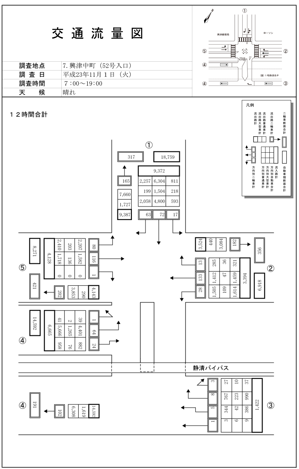 興津中町_平成23年度(12h)