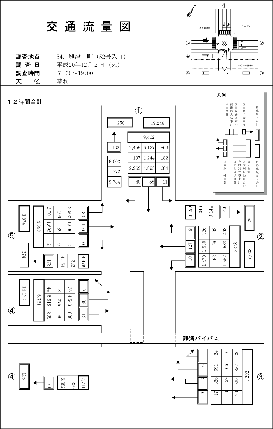 興津中町_平成20年度(12h)