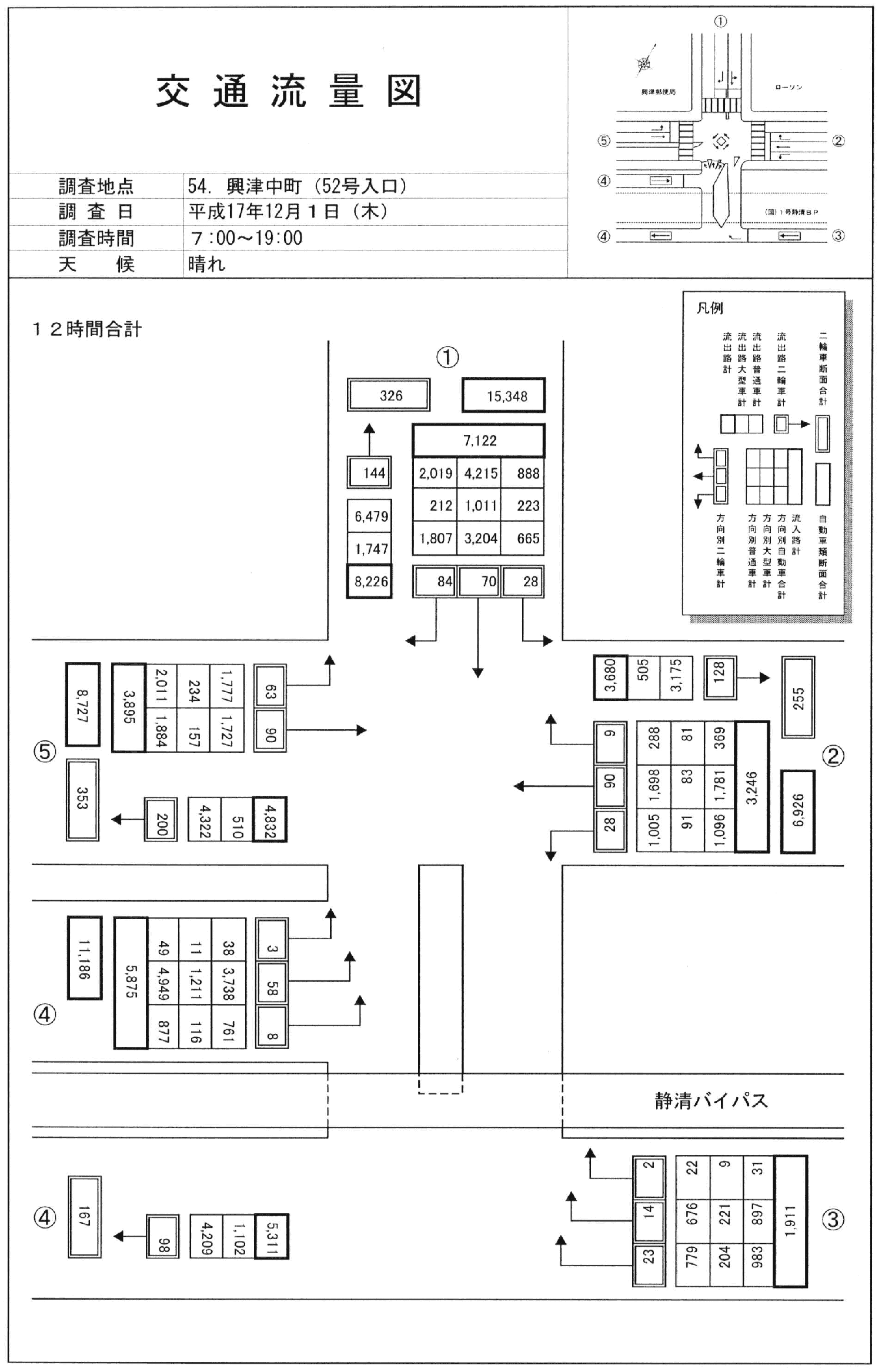 興津中町_平成17年度(12h)