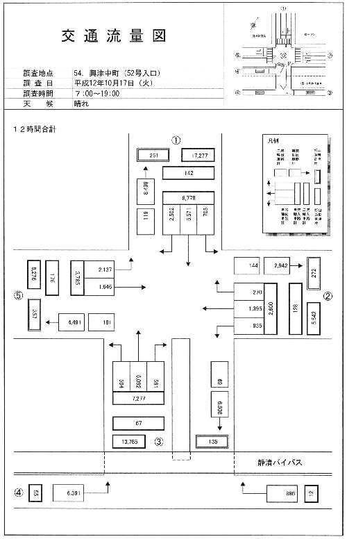 興津中町_平成12年度(12h)
