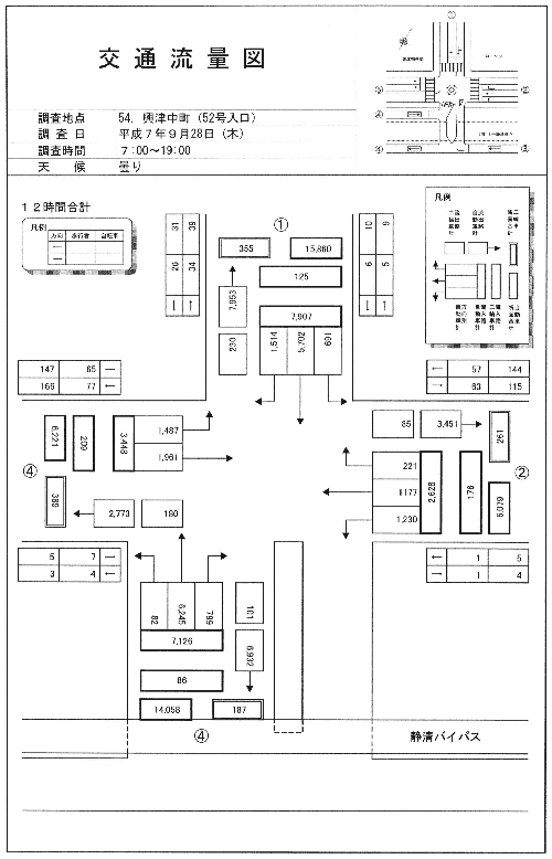 興津中町_平成7年度(12h)