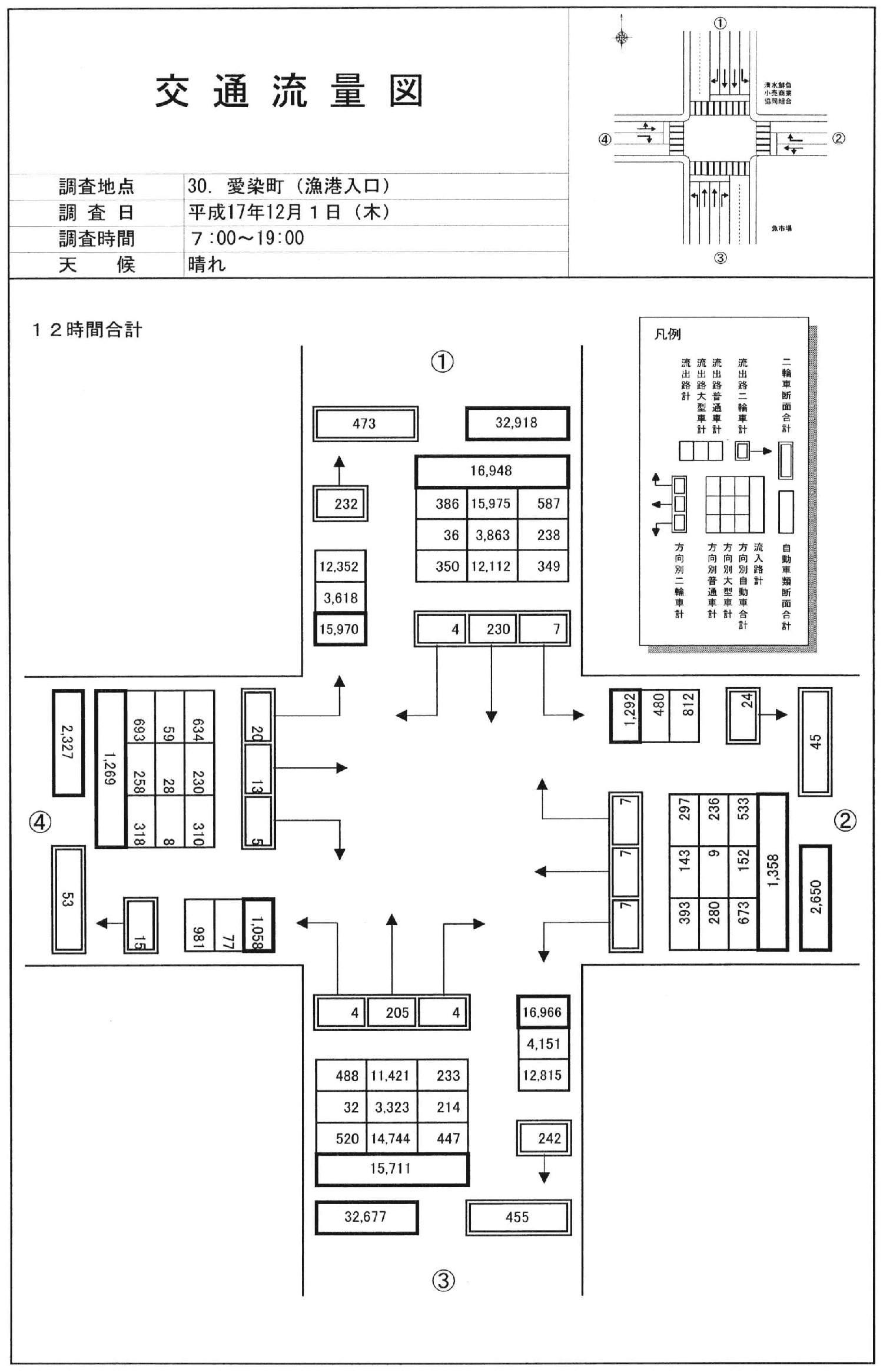 愛染町_平成17年度(12h)