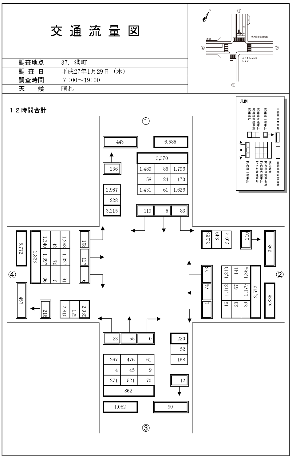 港橋_平成26年度(12h)