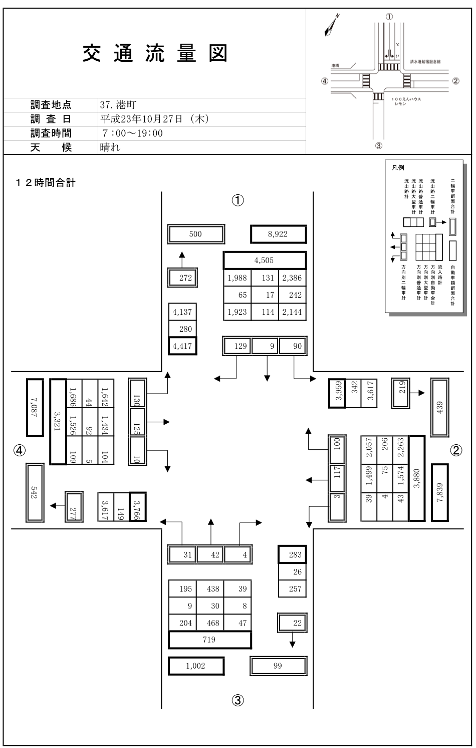港橋_平成23年度(12h)